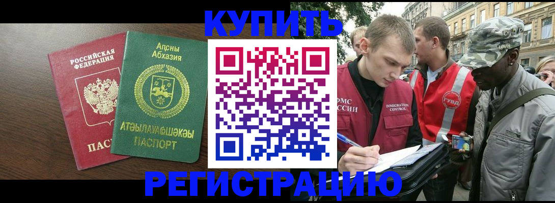 форма 3 в Валдае